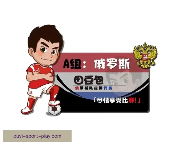 世界杯竞猜游戏平台注册入口尽享精彩赛事预测与丰厚奖励活动
