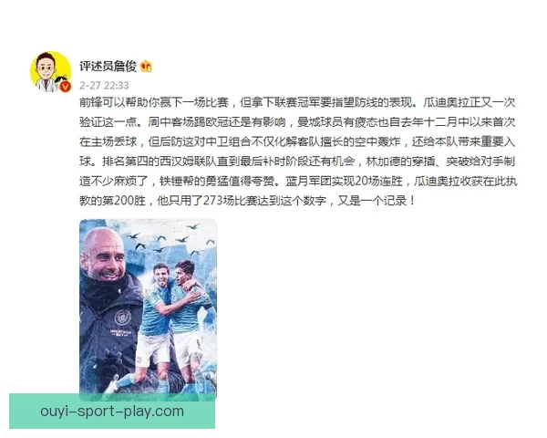 世界杯竞猜赛事推荐 精准分析助你赢得每一场胜利