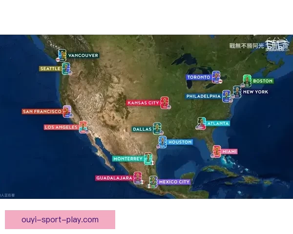 2026世界杯比赛城市全解析 全球七大赛场与精彩赛事一览