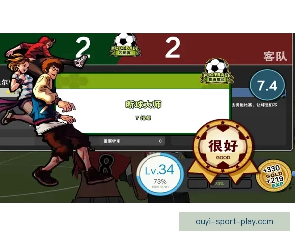 世界杯竞猜胜负技巧与规则全面解析让你赢得更多积分