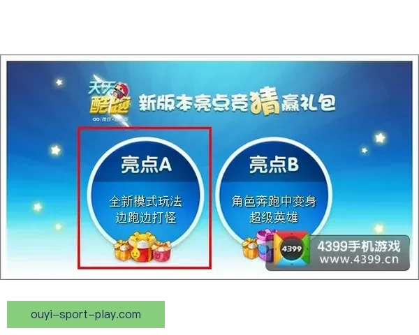 世界杯竞猜签到奖励助力畅享丰厚礼品活动火爆开启