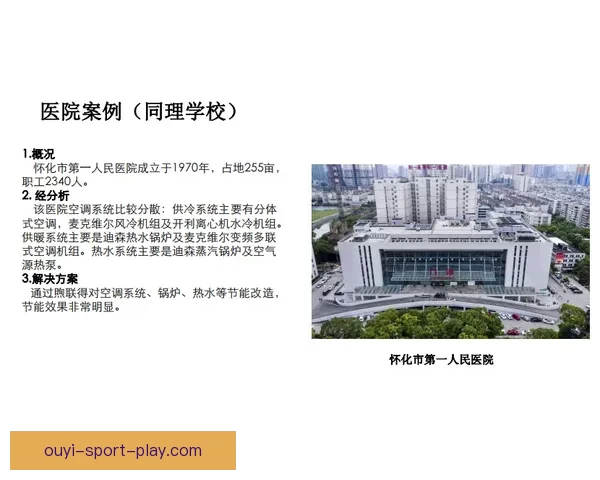 WNBA新劳资协议即将获批 90%球员参与全票通过成焦点