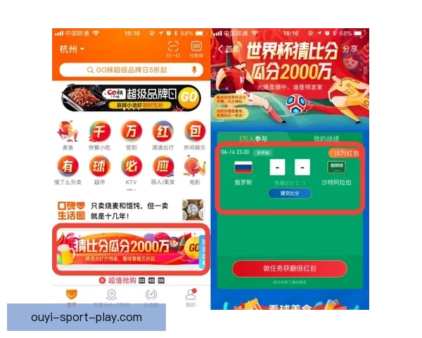 最佳世界杯竞猜平台推荐与投注技巧助你赢得大奖