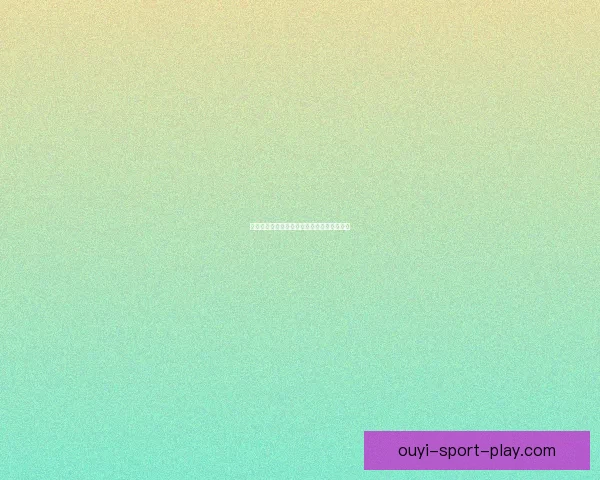 世界杯竞猜数据与胜负趋势预测研究数据研判